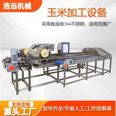 全自動(dòng)鮮食玉米生產(chǎn)線粘玉米加工機(jī)器甜糯玉米真空包裝流水線果蔬